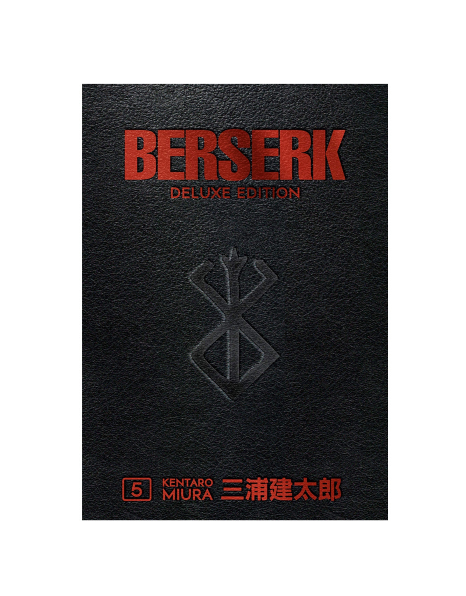 Dark Horse Comics Berserk Deluxe Edition Hardcover Volume 05