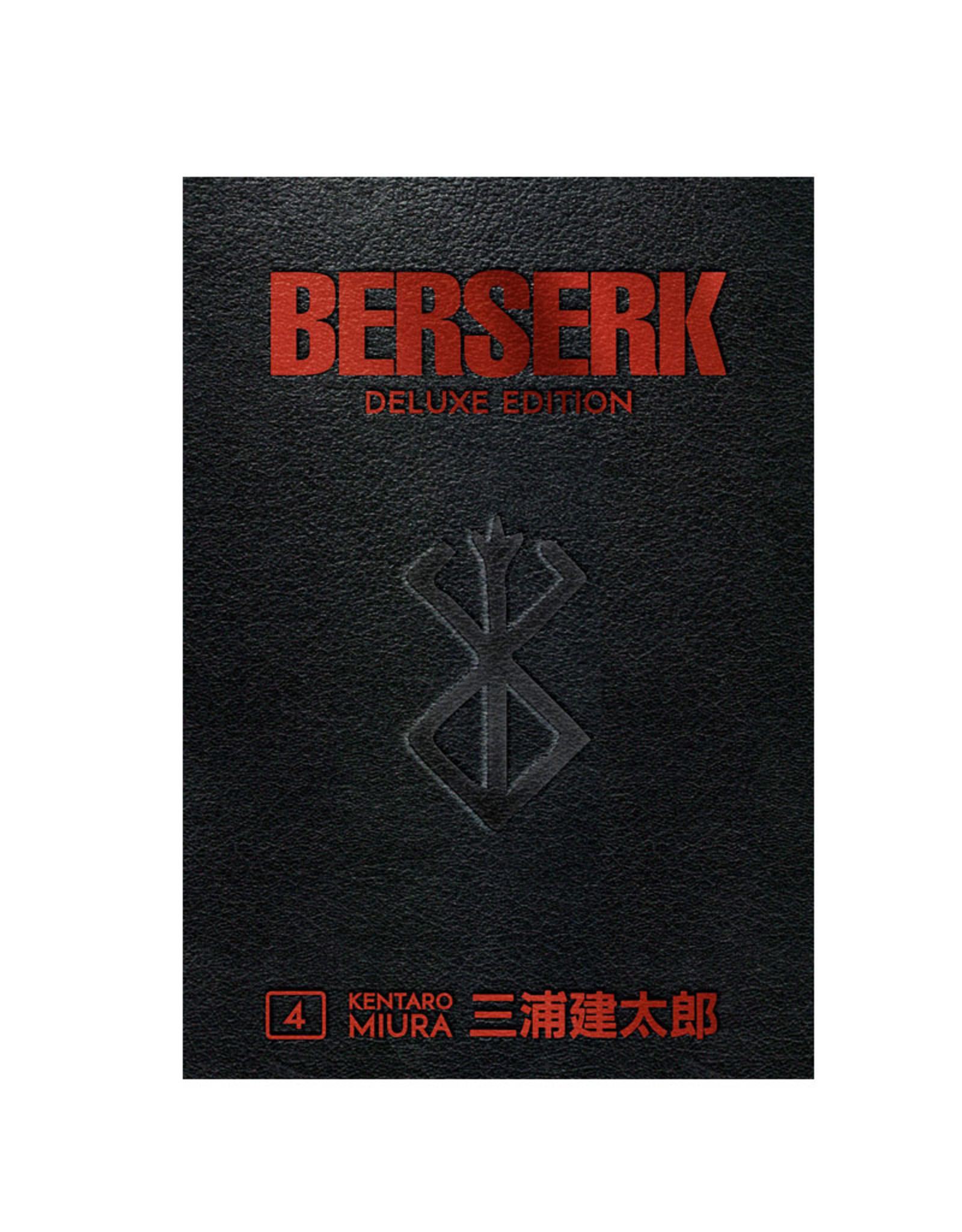 Dark Horse Comics Berserk Deluxe Edition Hardcover Volume 04