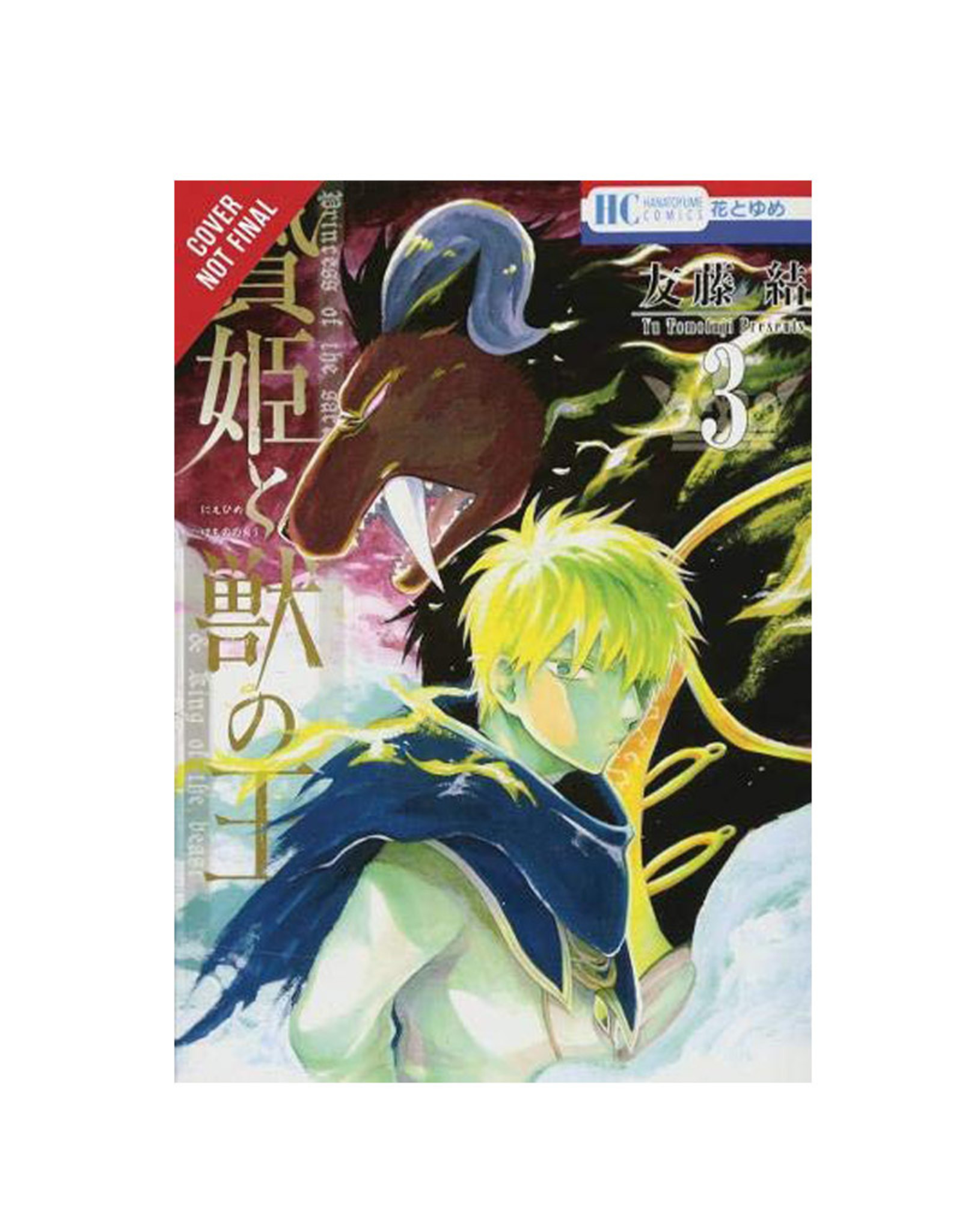 Yen Press Sacrificial Princess  & King of Beasts Volume 03