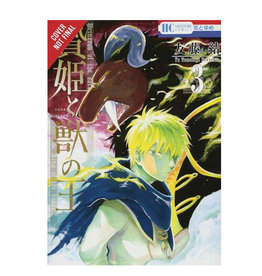 Yen Press Sacrificial Princess  & King of Beasts Volume 03