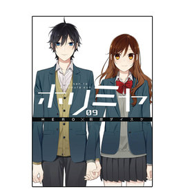 Yen Press Horimiya Volume 09