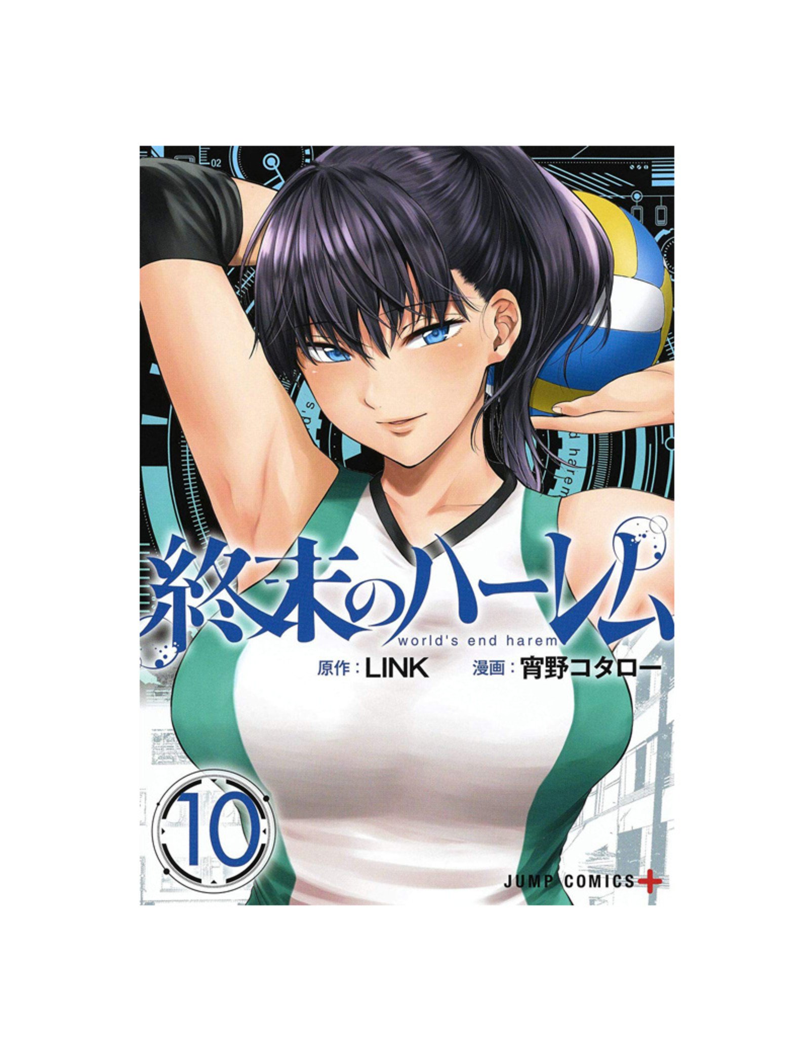 World S End Harem Volume 10 Zia Comics