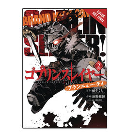 Yen Press Goblin Slayer Volume 02