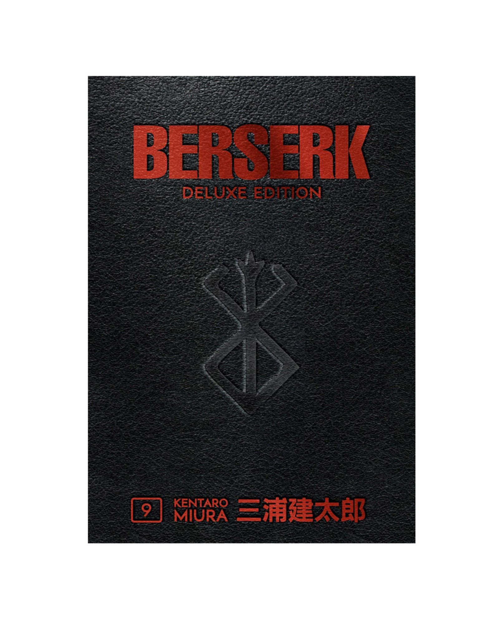 Dark Horse Comics Berserk Deluxe Edition Hardcover Volume 09