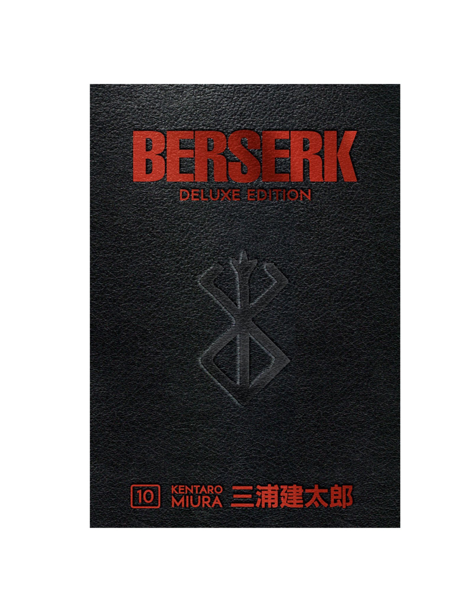 Dark Horse Comics Berserk Deluxe Edition Hardcover Volume 10