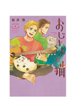 Square Enix A Man and His Cat Volume 06