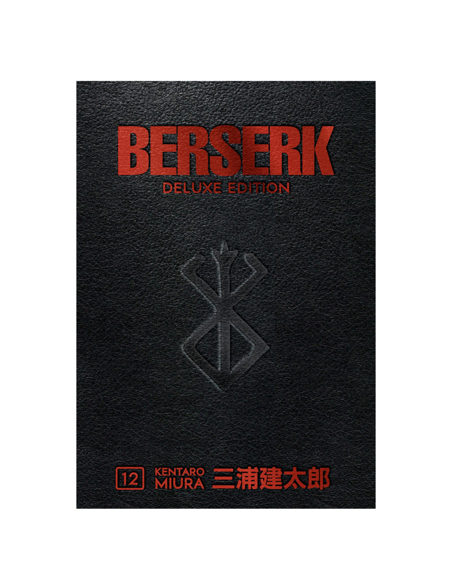 Dark Horse Comics Berserk Deluxe Edition Hardcover Volume 12