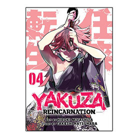 SEVEN SEAS Yakuza Reincarnation Volume 04