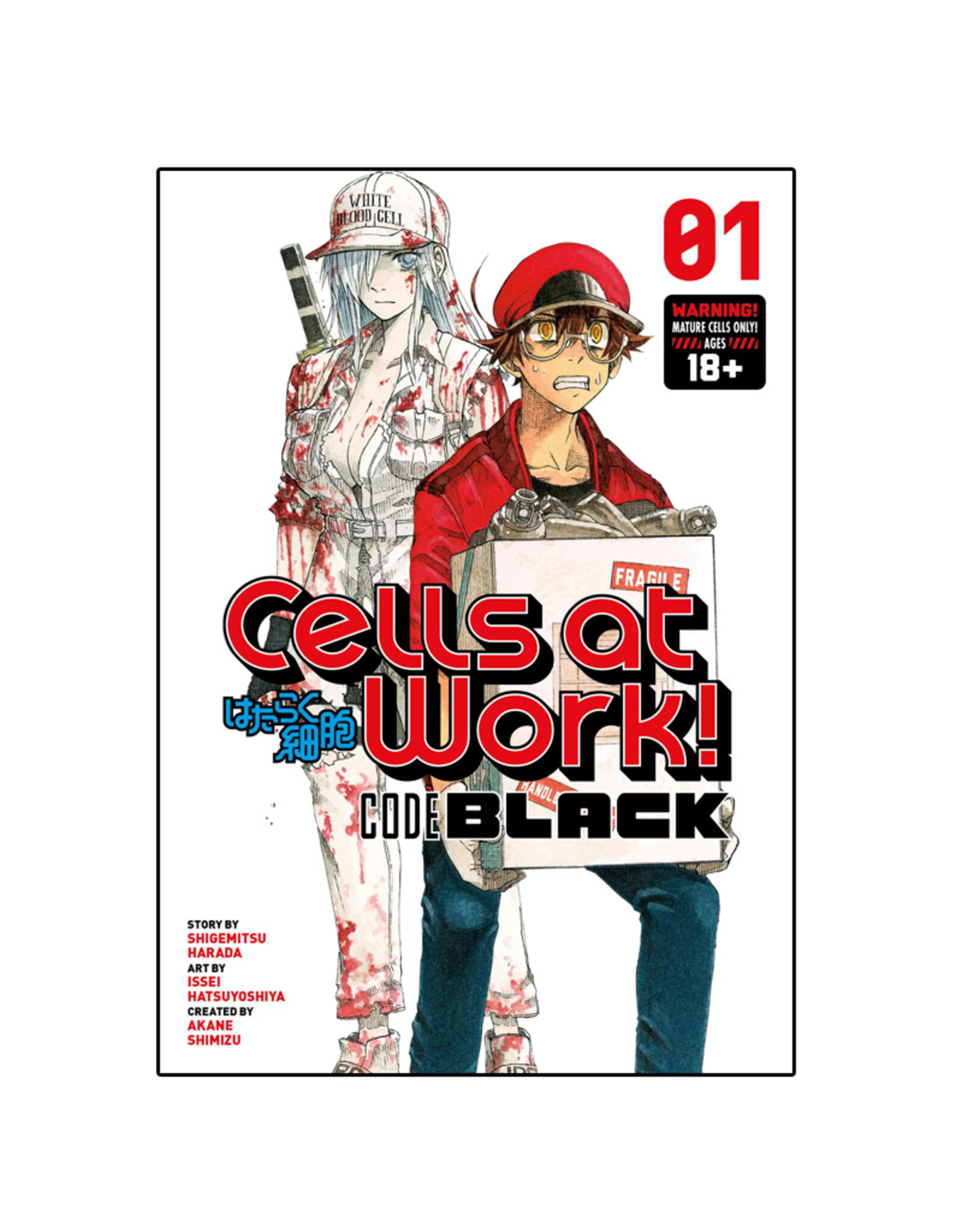 Kodansha Comics Cells At Work! Code Black Volume 01