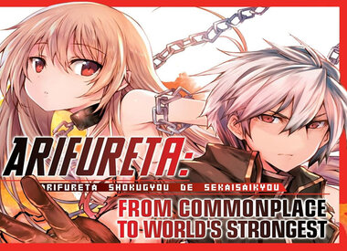 Arifureta: From Commonplace to World's Strongest