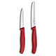 Ensemble de couteaux utilitaire et d'office Swiss, rouge de Victorinox