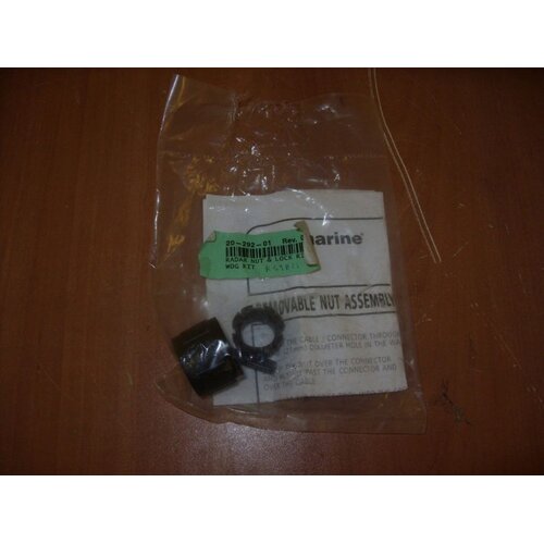 Raymarine RealVision 25-pin Locking Collar Kit