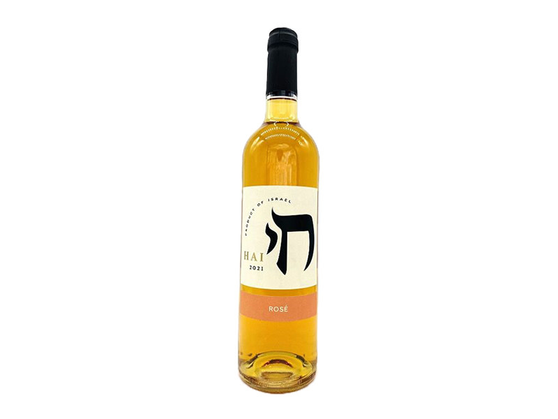 Hai Wines Rose Judean Hills Israel 2021
