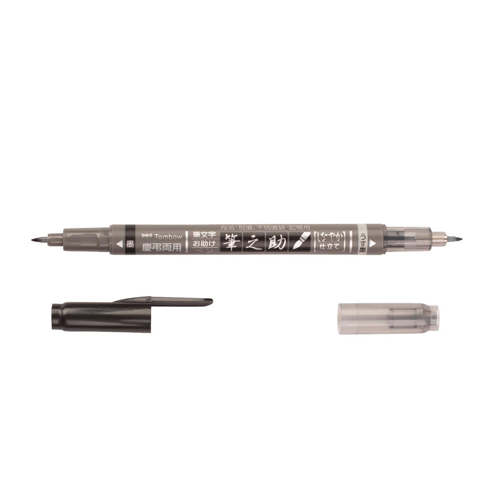 Tombow Black/Gray Dual Tip Fudenosuke Brush Pen