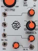Industrial Music Electronics Polivoks VCG mkII