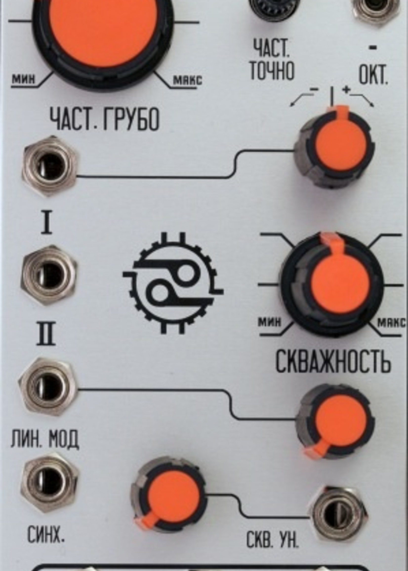 Industrial Music Electronics Polivoks VCG mkII