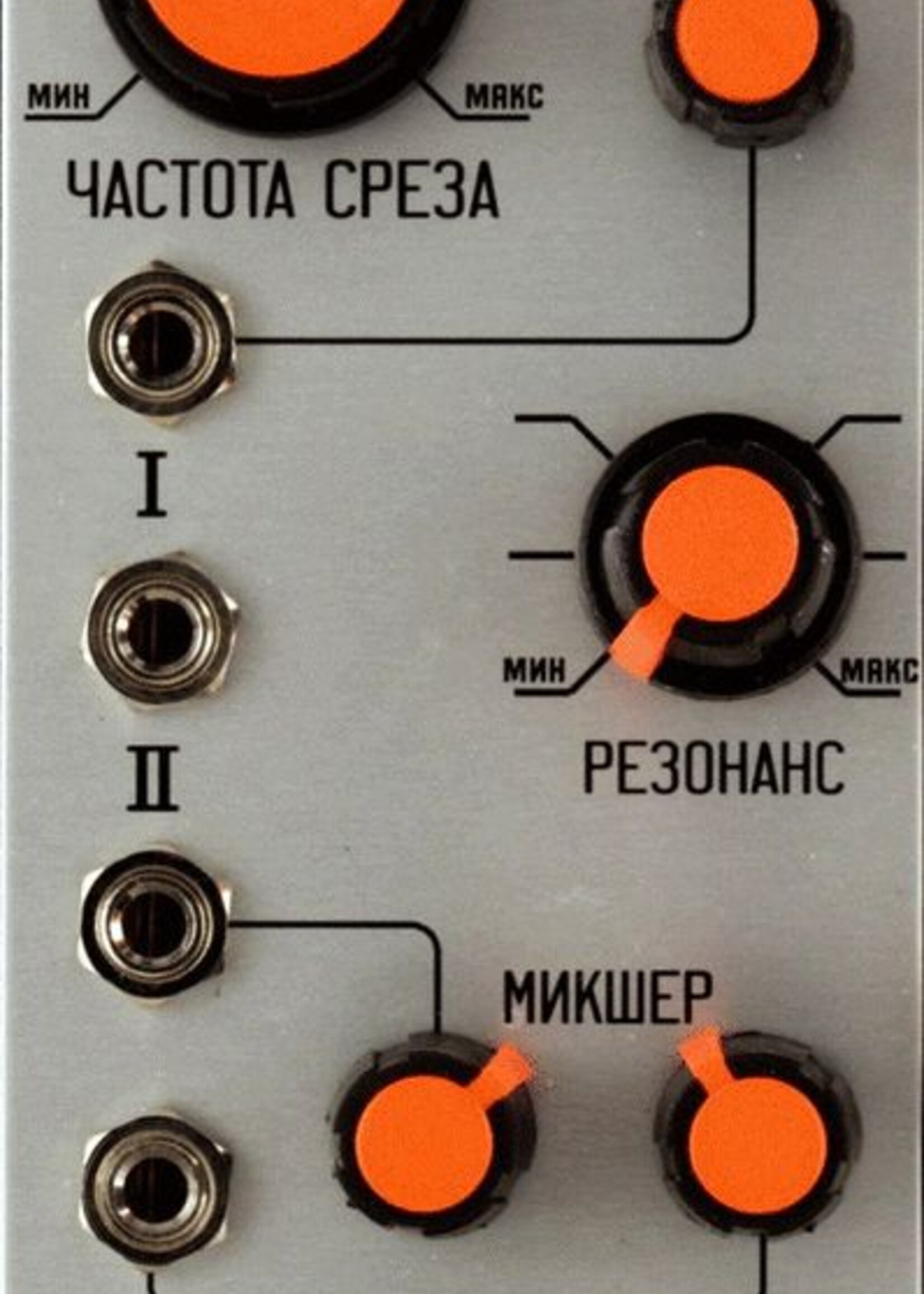 Industrial Music Electronics Polivoks VCF mkII