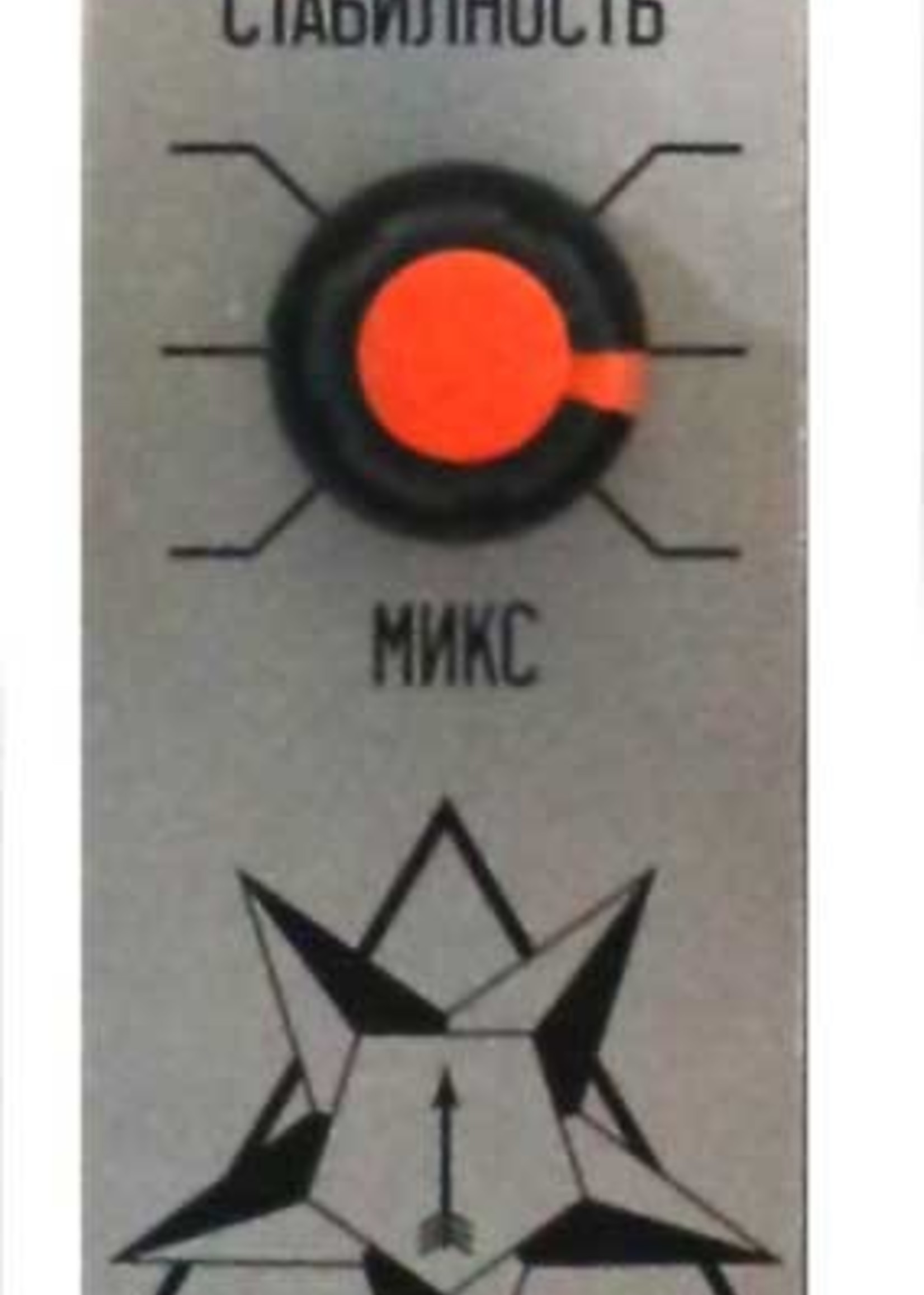 Industrial Music Electronics Lider Suboctave