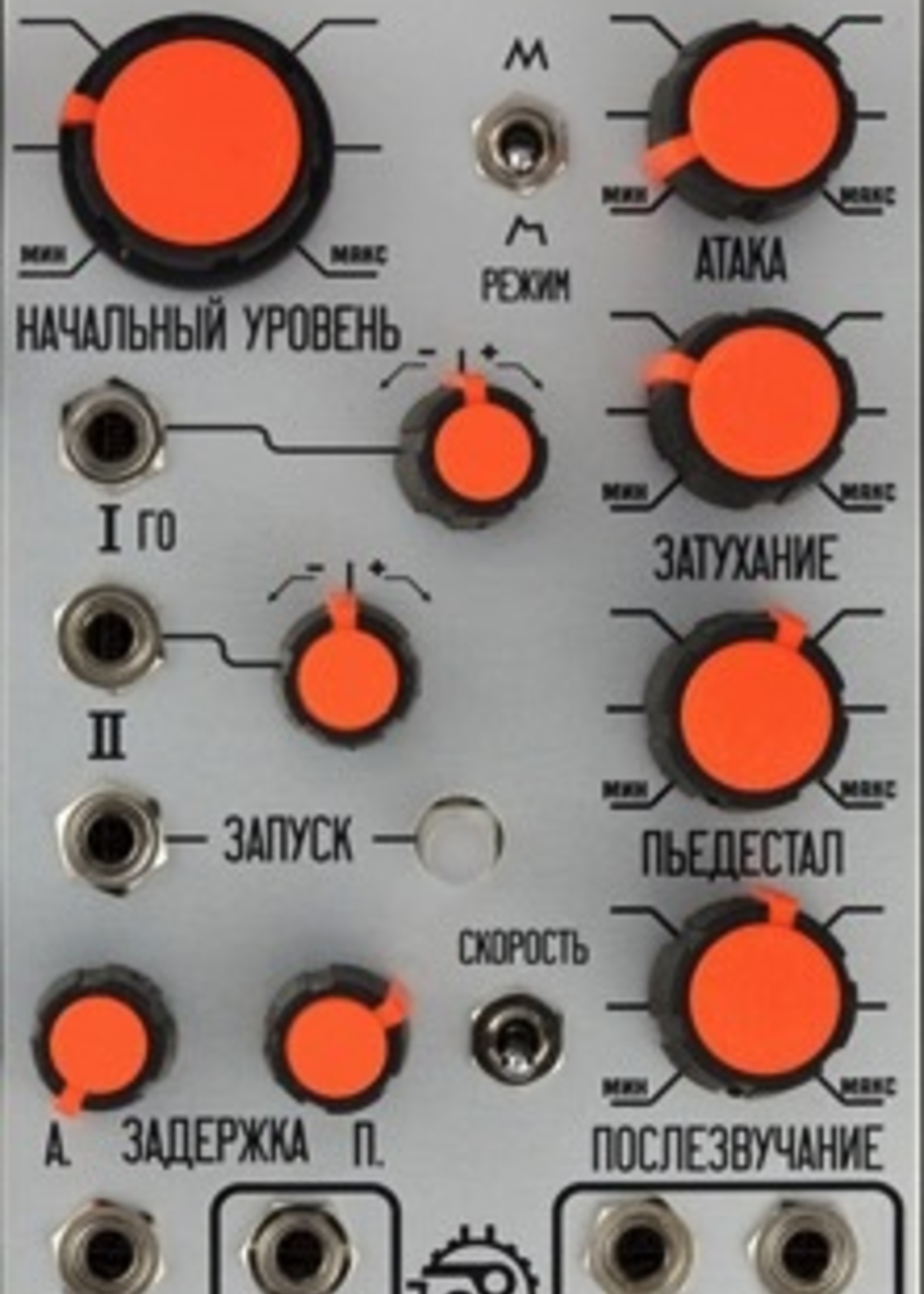 Industrial Music Electronics Polivoks ADSR/VCA