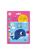 MBI Under The Sea Cloth Book