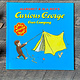 Curious George Goes Camping