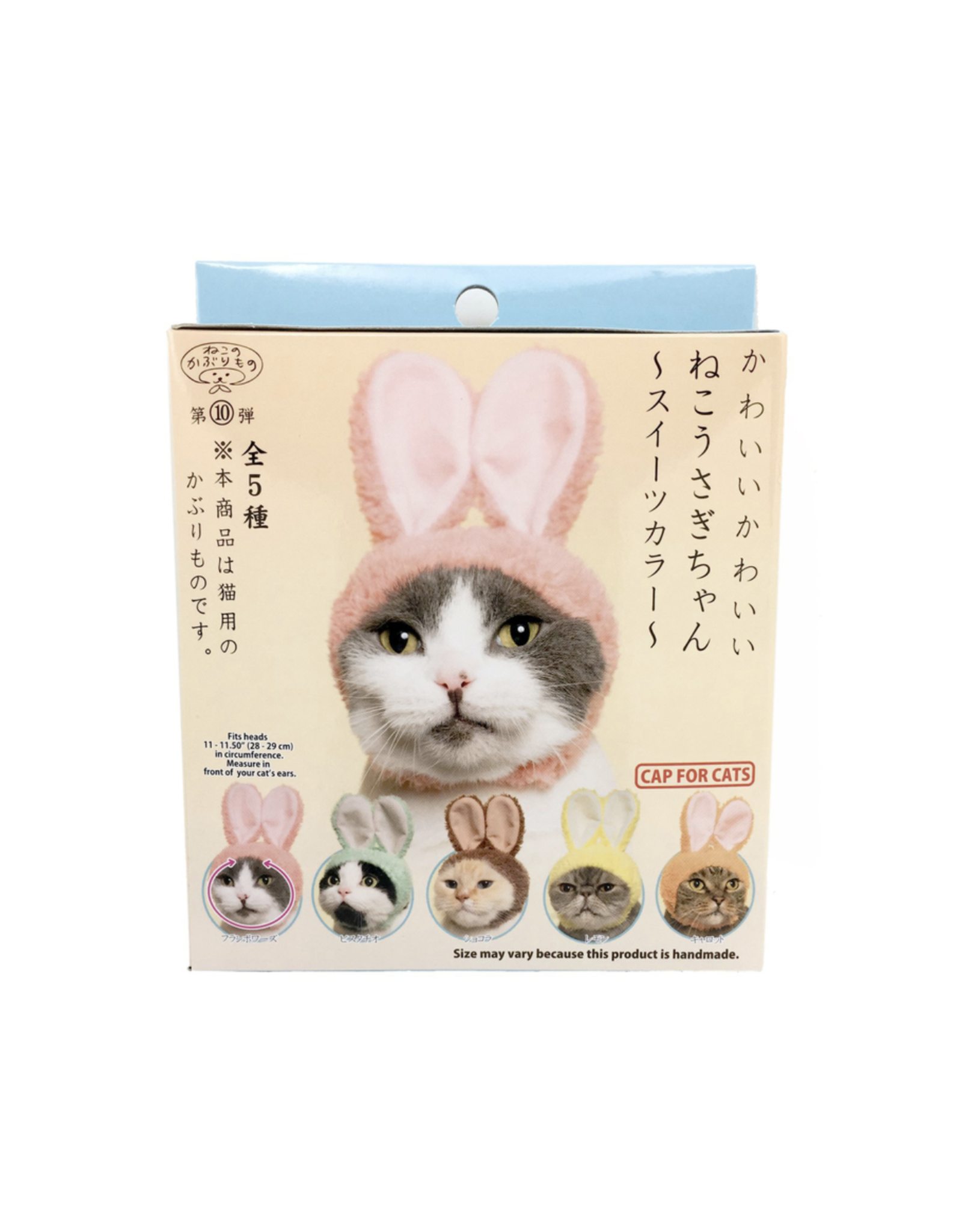Rabbit Cat Cap Blind Box