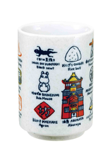 Spirited Away Symbols Tea Cup - 9 oz