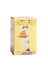 Cat Bakery Blind Box
