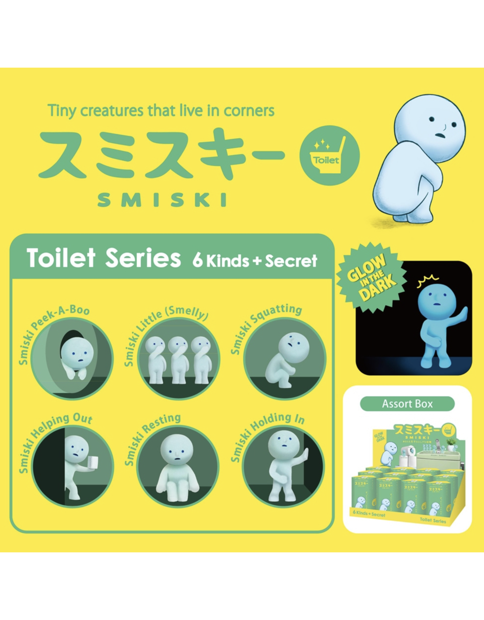 Smiski Toilet Blind Box