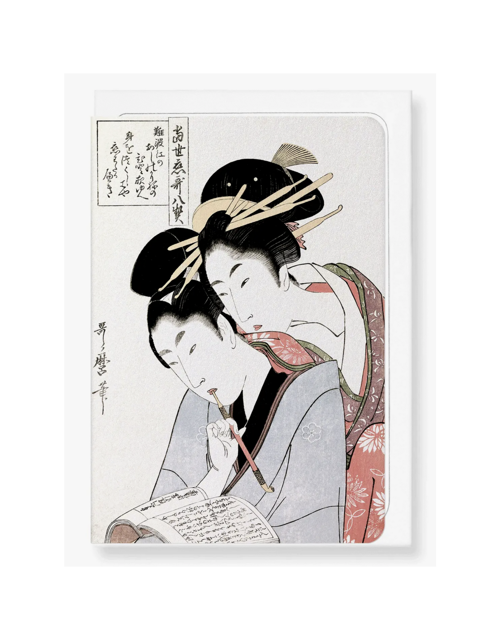 Couple Reading Japanese Greeting Card