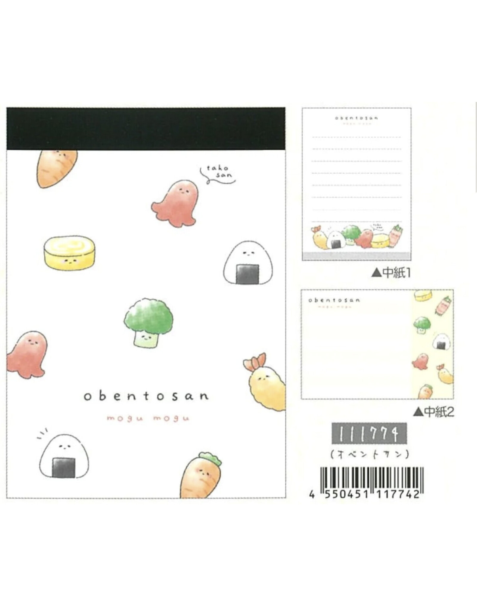 Lunch Obentosan Mini Notepad