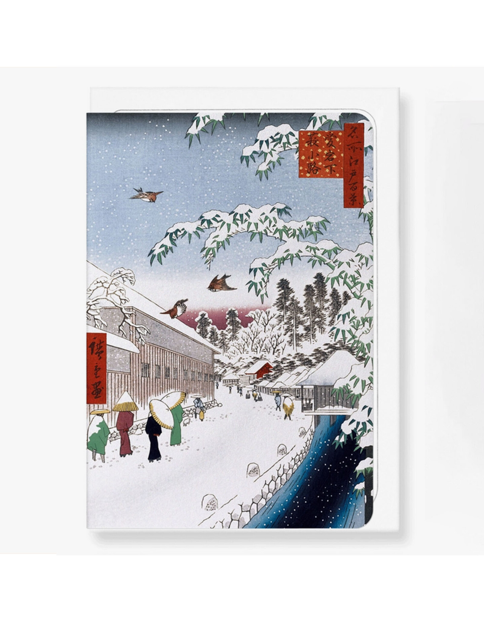 Yabukoji Street in Snow: Japanese Greeting Card