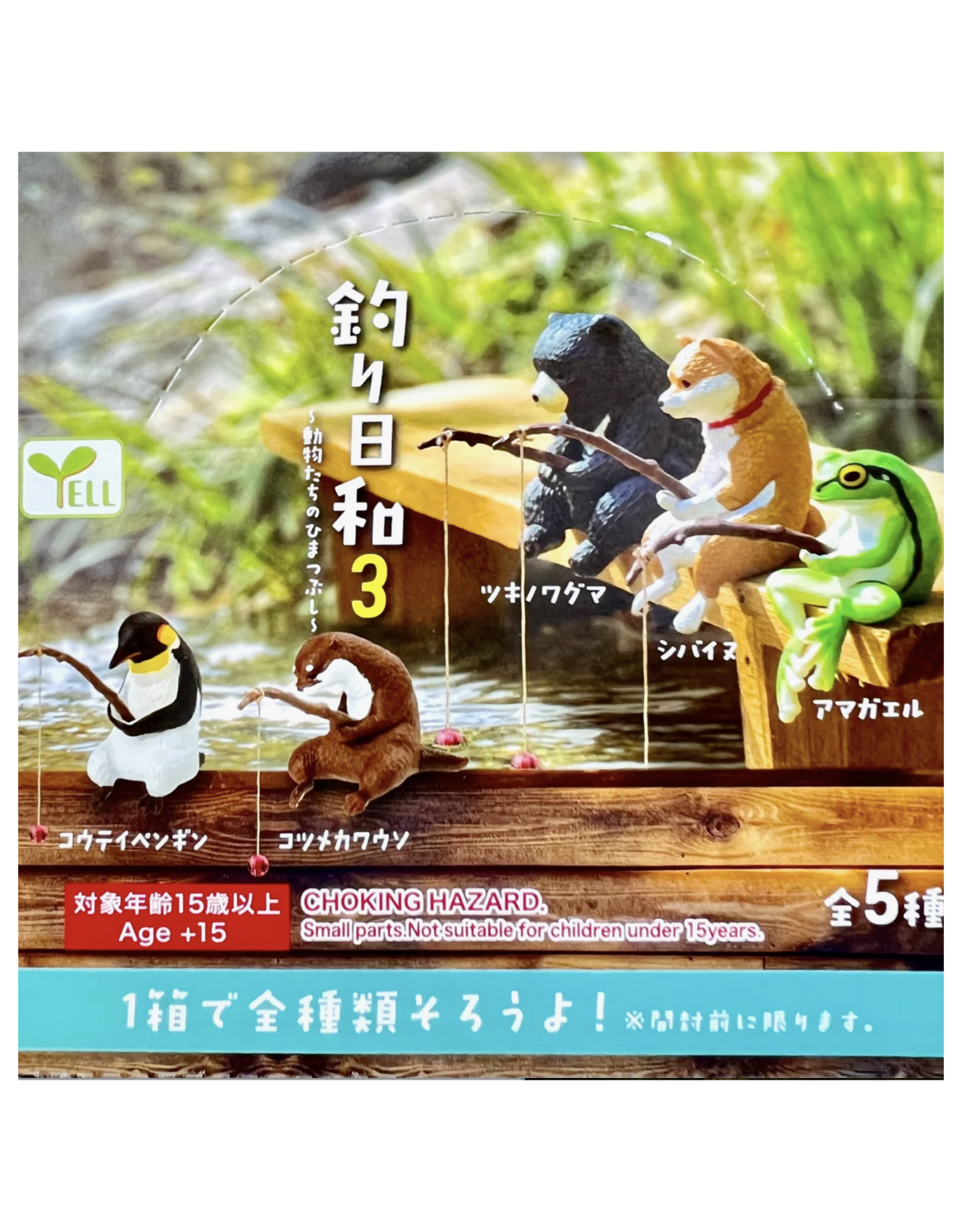 Fishing Animal Blind Box