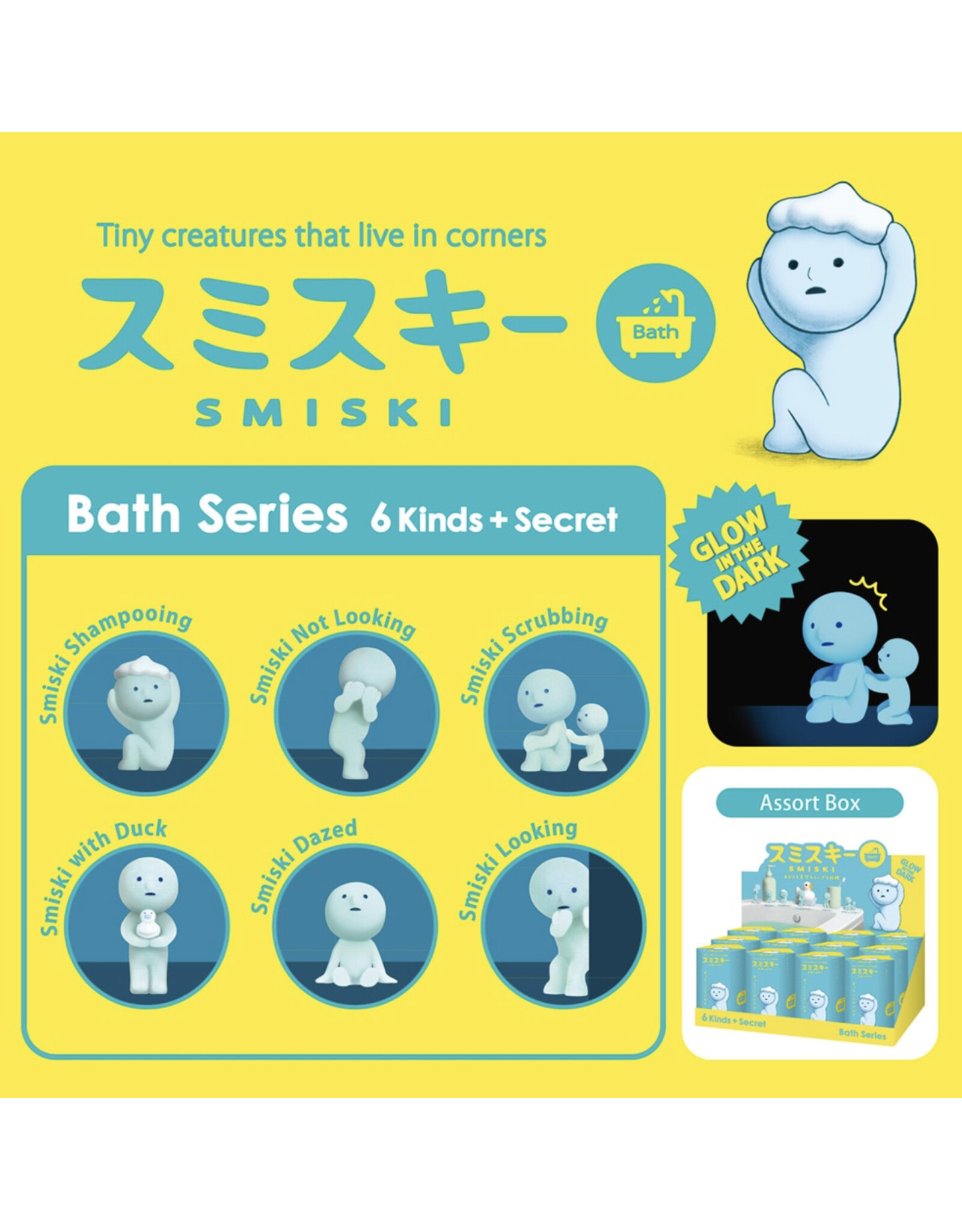 Smiski Bath Blind Box