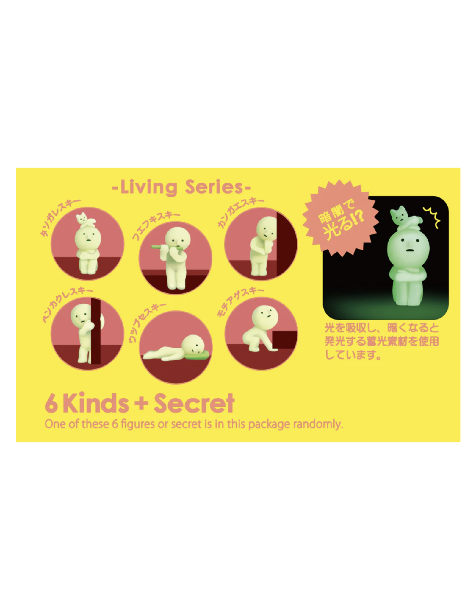 Smiski Living Series Blind Box