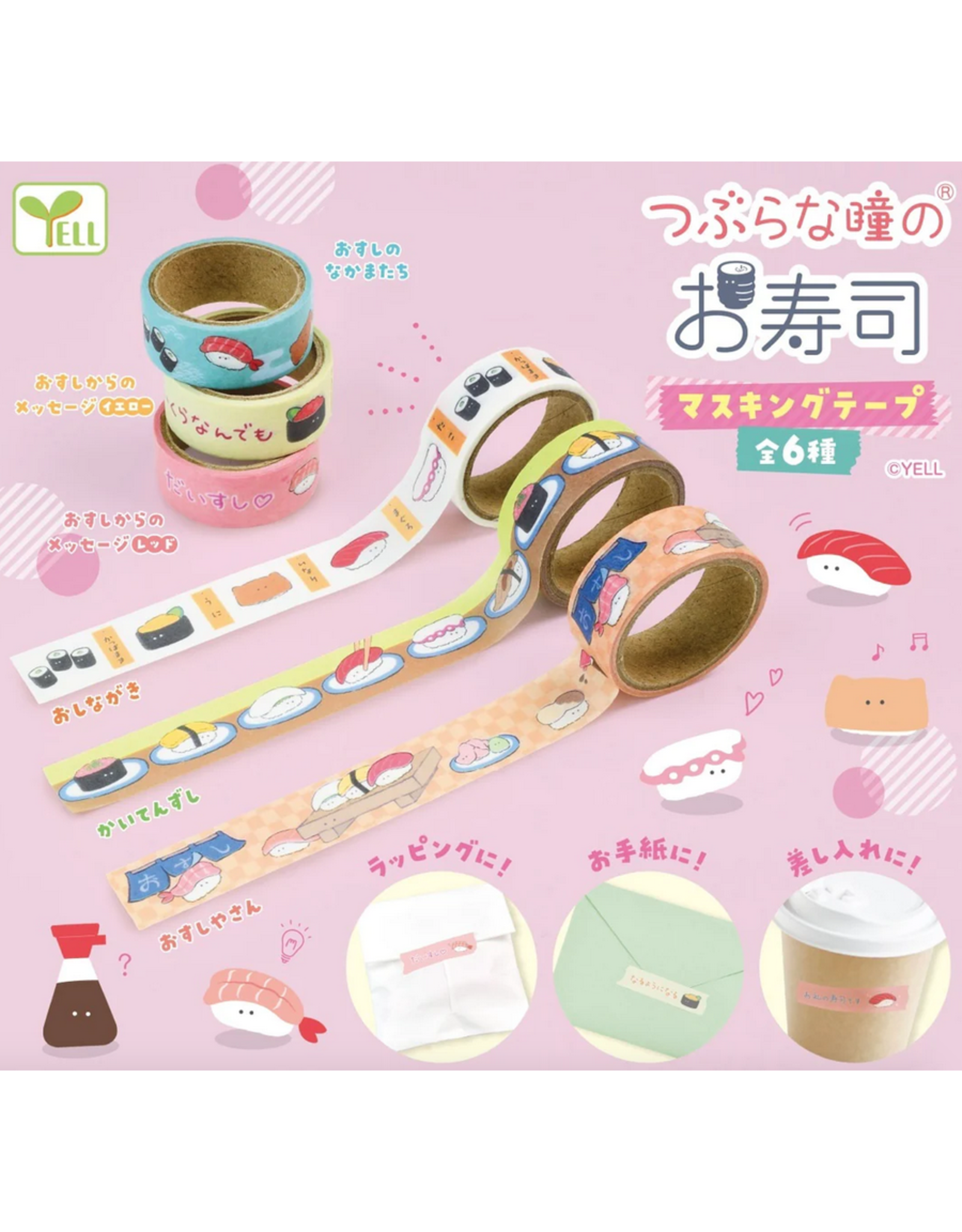 Sushi Masking Tape Capsule (Assorted)