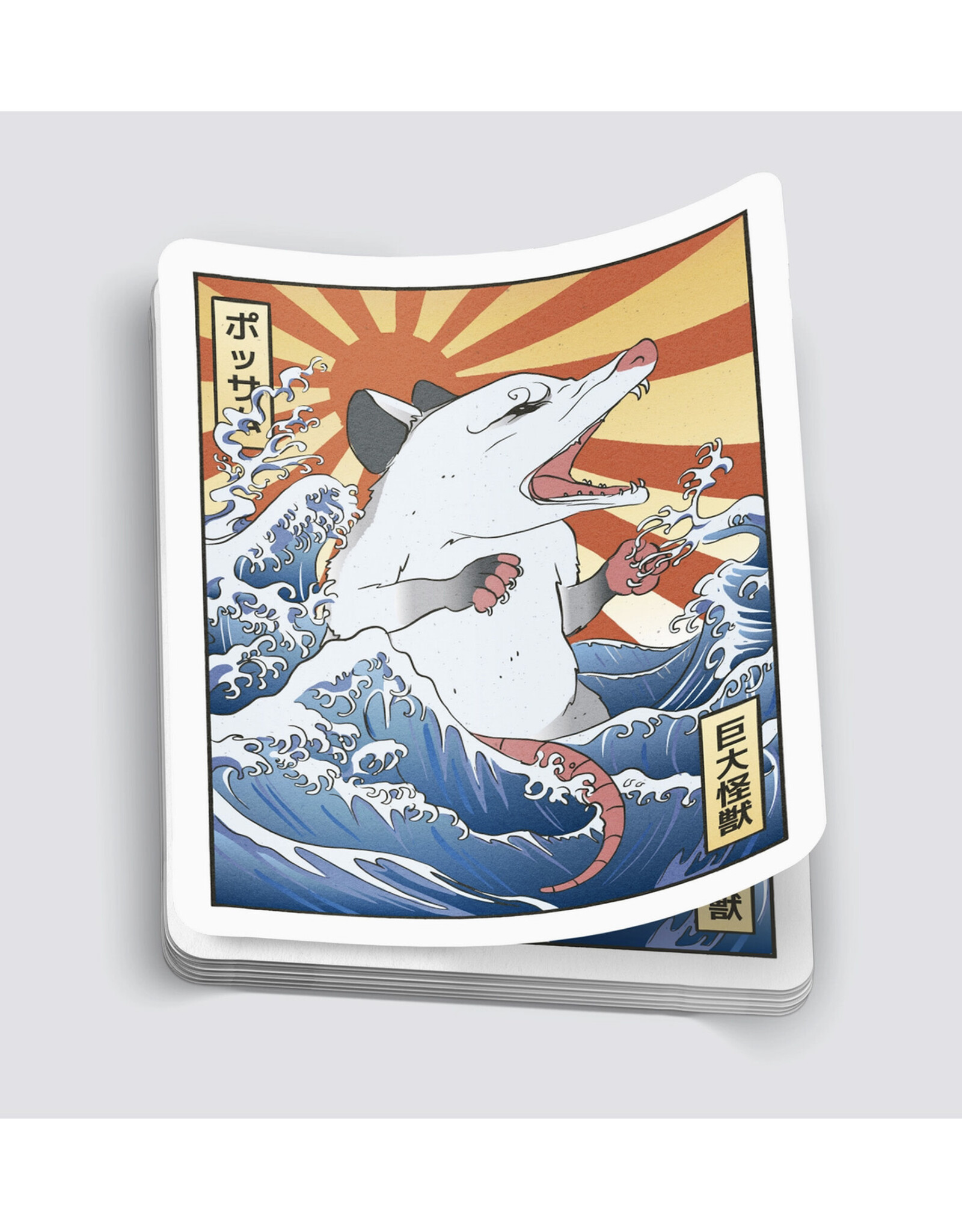 Opossum Japanese Wave Sticker