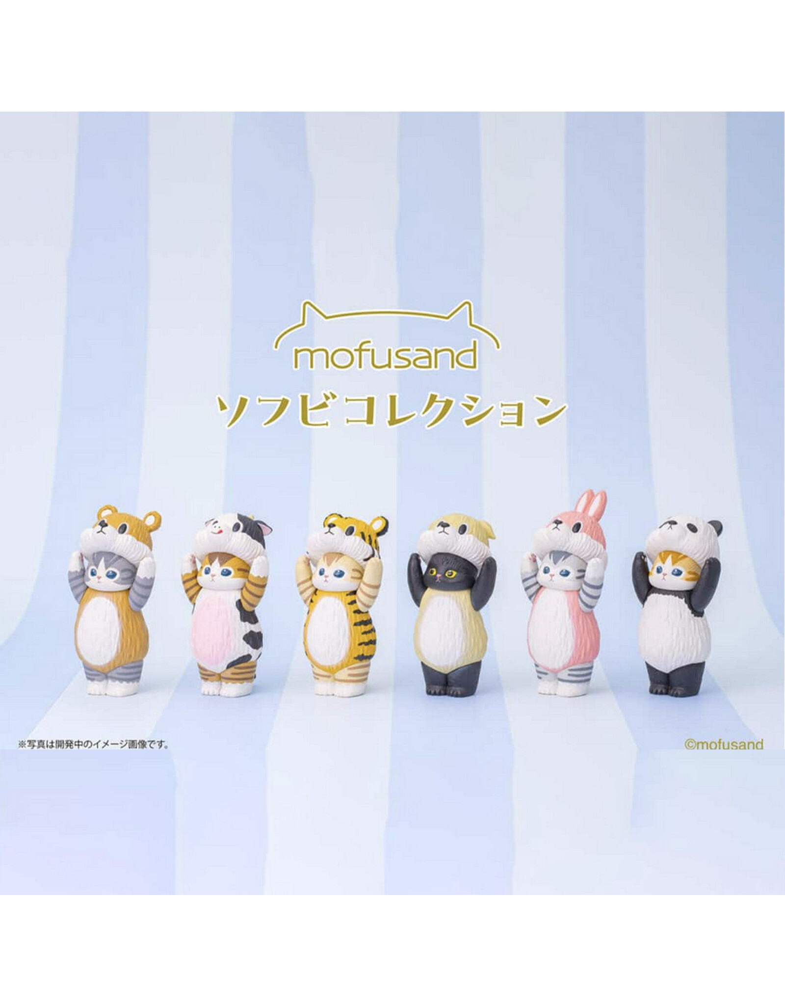 Mofusand Soft Vinyl Cat Costume Figure Blind Box