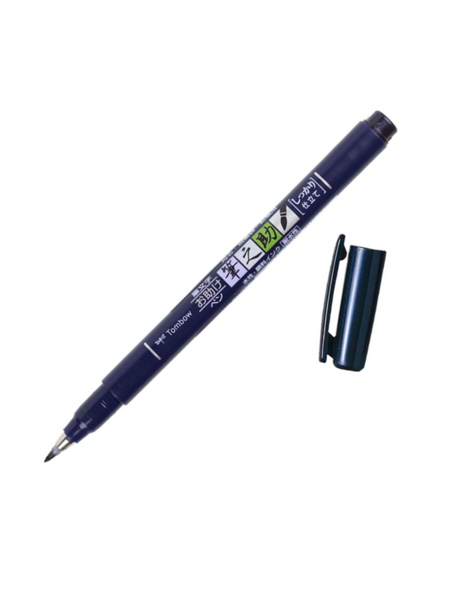 Fudenosuke Colors Brush Pen (Warm Colors!)