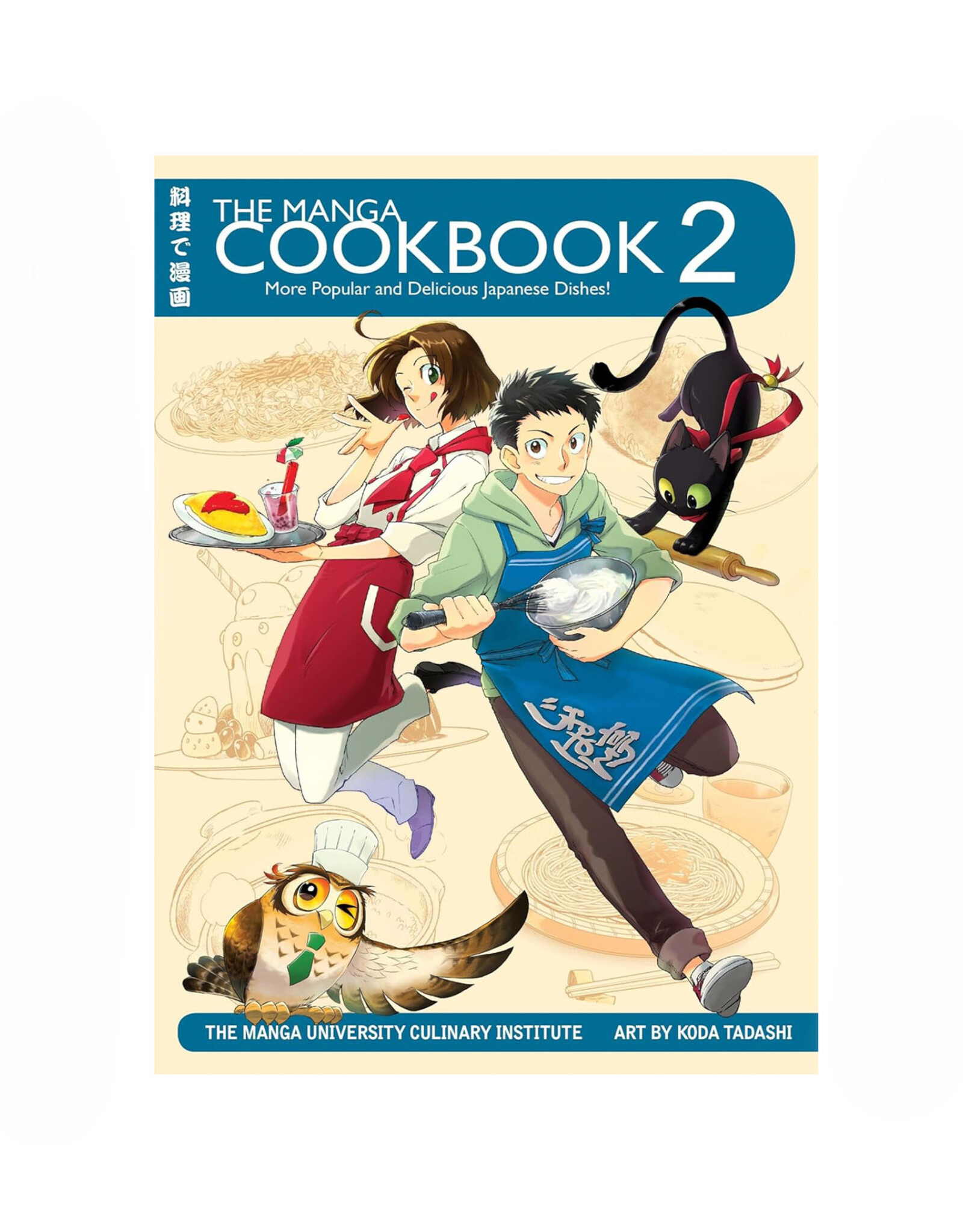 The Manga Cookbook Vol. 2
