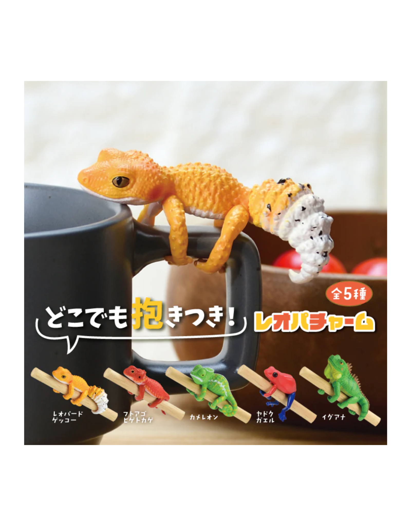 Grabbing Lizard Blind Box