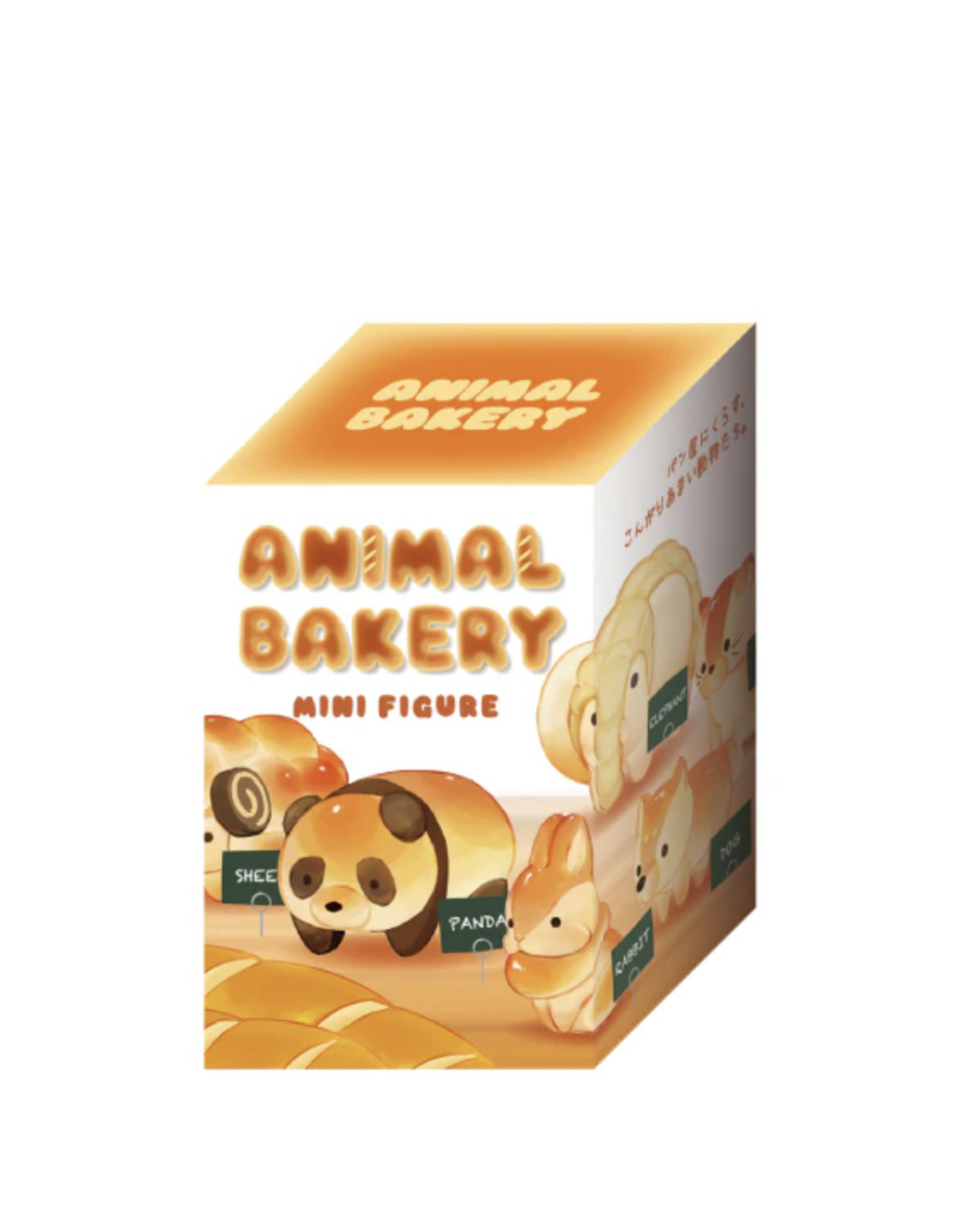 Animal Bakery Mini Figure Blind Box