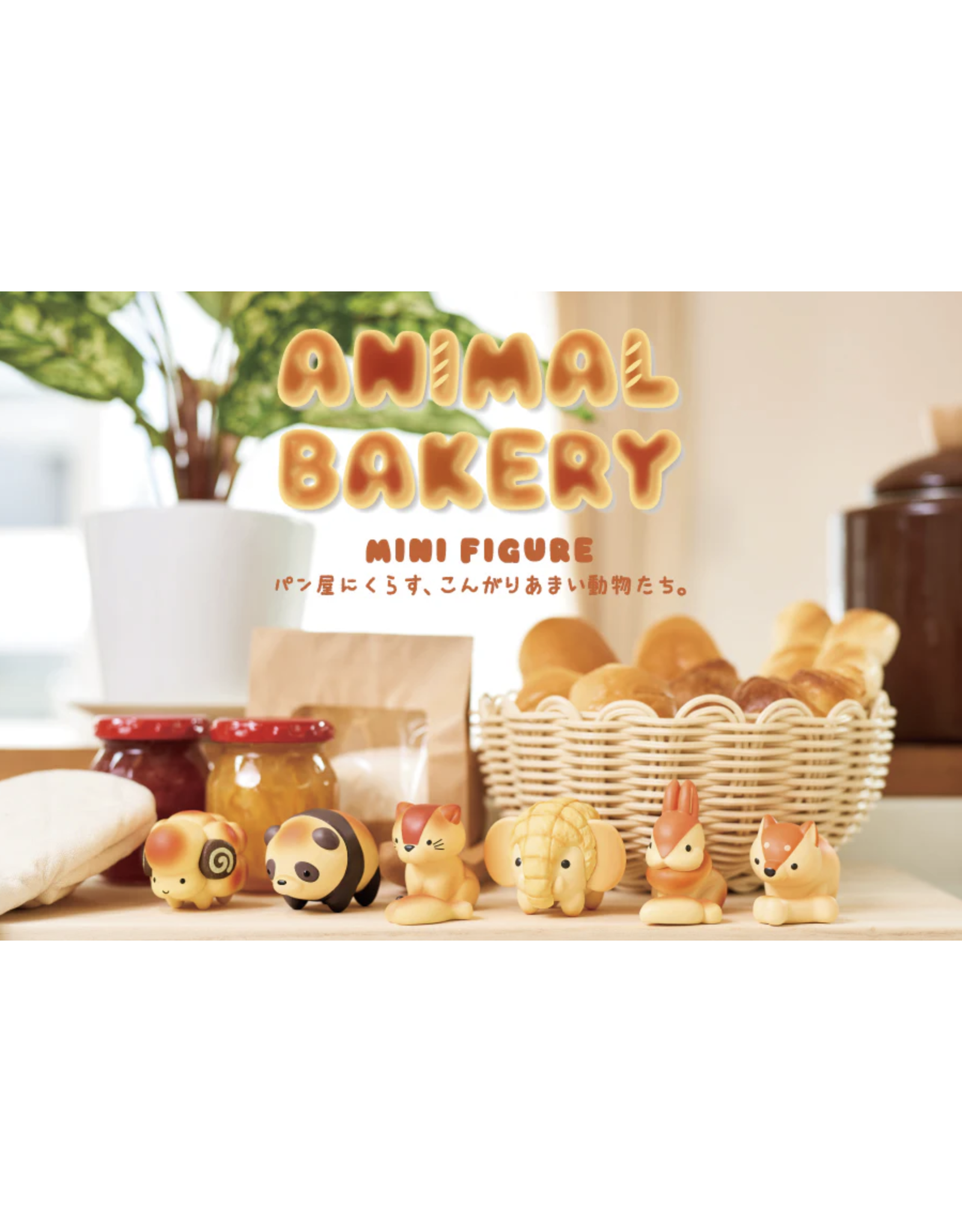 Animal Bakery Mini Figure Blind Box