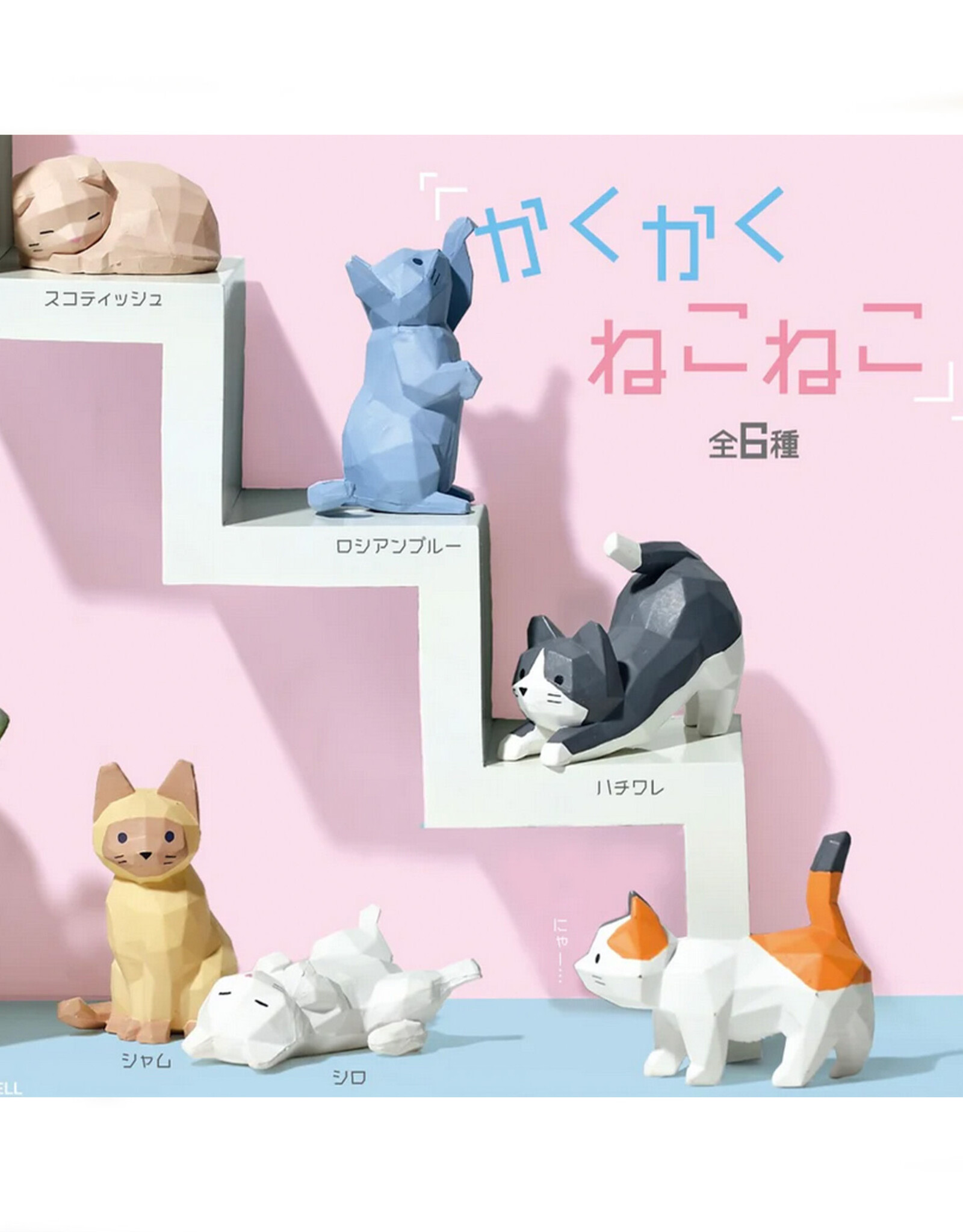 Carved Cat Blind Box
