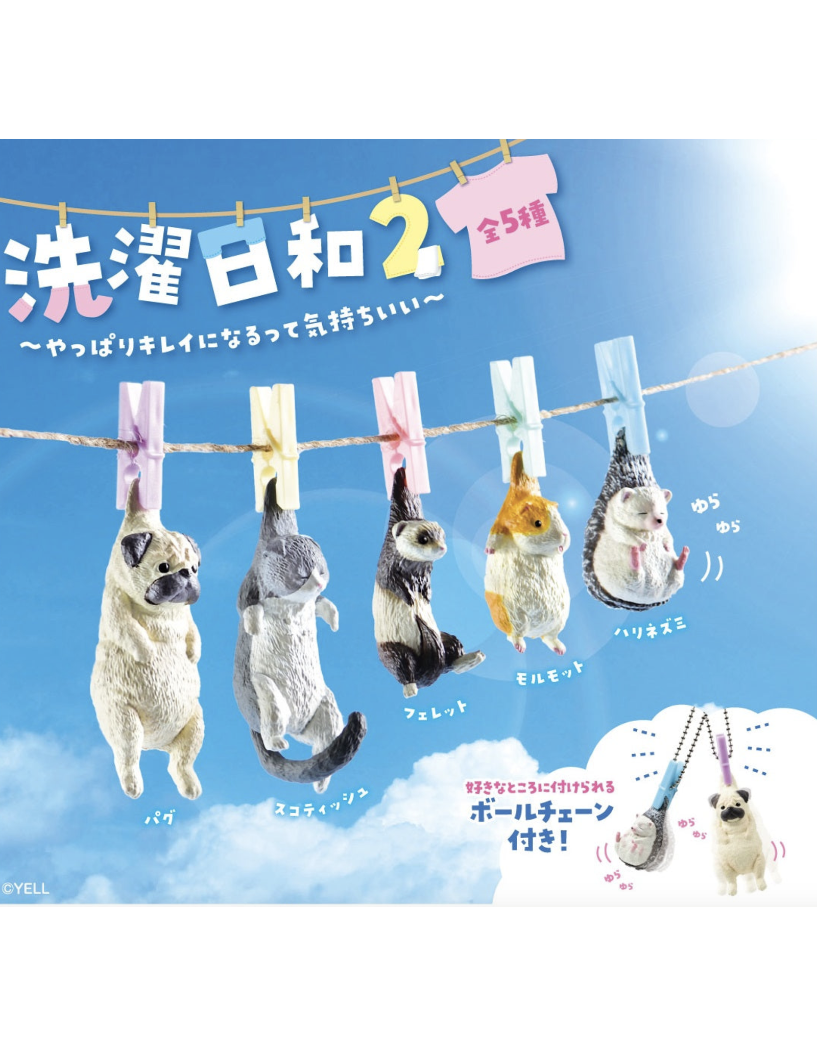 Air Dry Animals Blind Box