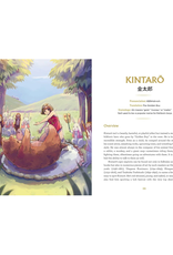 The Book of Japanese Folklore