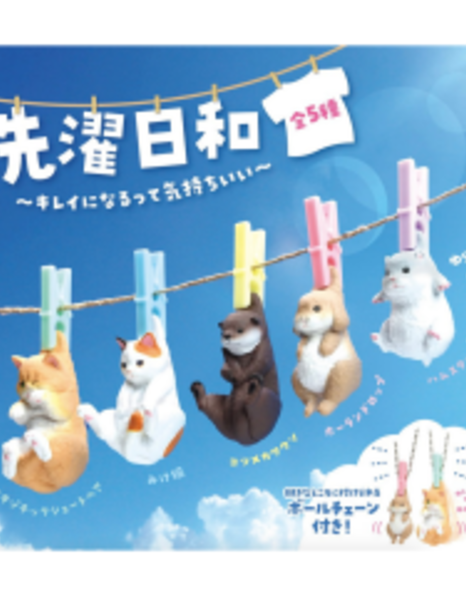 Air Dry Animals Blind Box