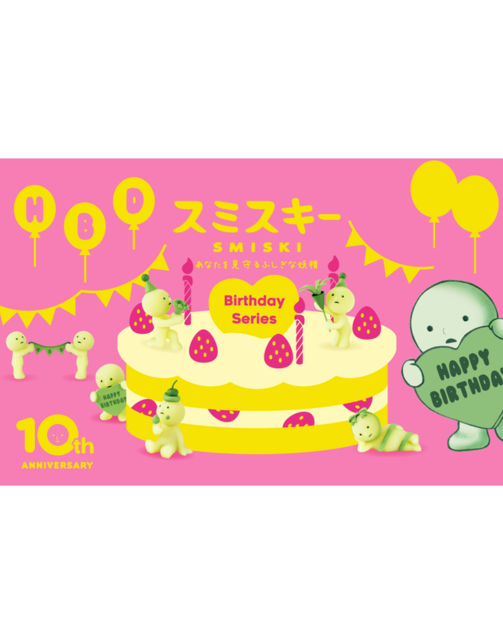 Smiski Birthday Blind Box