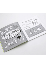 How to Draw Amazing Nature