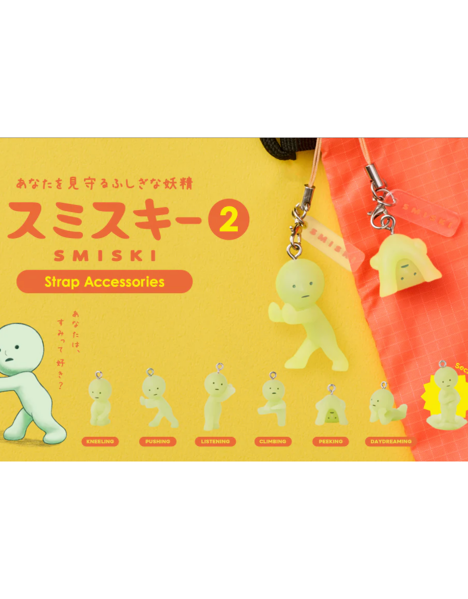 Smiski Strap Accessory - Series 2